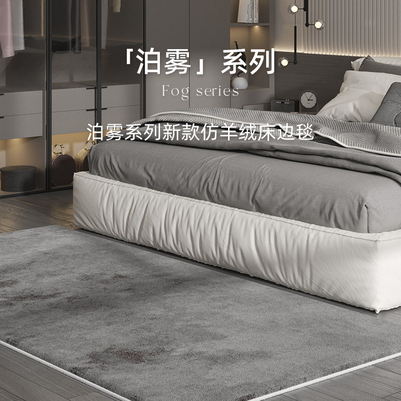床前垫卧室床边地毯灰色轻奢高级客厅床尾床头轻奢床边毯地垫防水