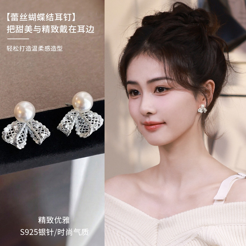 蕾丝蝴蝶结珍珠款耳钉925纯银耳针轻奢高级耳环小众独特漂亮耳饰