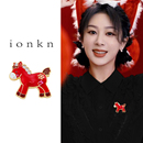 可爱红色小马胸针女气质高端时尚 精致胸花大衣别针本命年生肖配饰