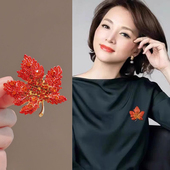 高级奢华胸花新款 精致时尚 红色枫叶胸针女款 气质高档大衣别针配饰
