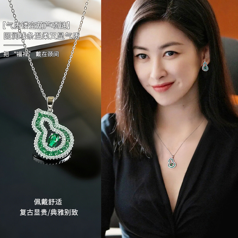 复古绿色轻奢葫芦项链女款2026新款高级感小众锁骨链奢华气质配饰