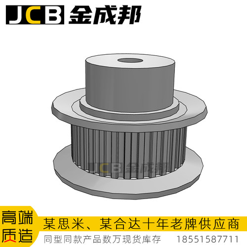 金成邦MXL同步轮同步皮带轮