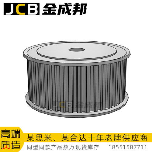 金成邦T5同步轮同步皮带轮