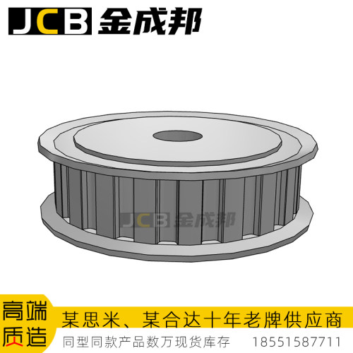 金成邦L型同步轮同步皮带轮