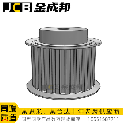 金成邦T10同步轮同步皮带轮