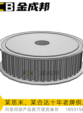 S8M同步轮44齿皮带轮米某米44S8M250-A-P20怡达S8M250-44-A-P-d20