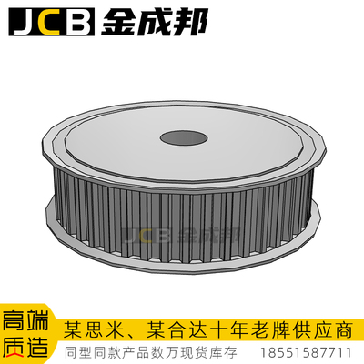 金成邦S8M同步轮同步皮带轮