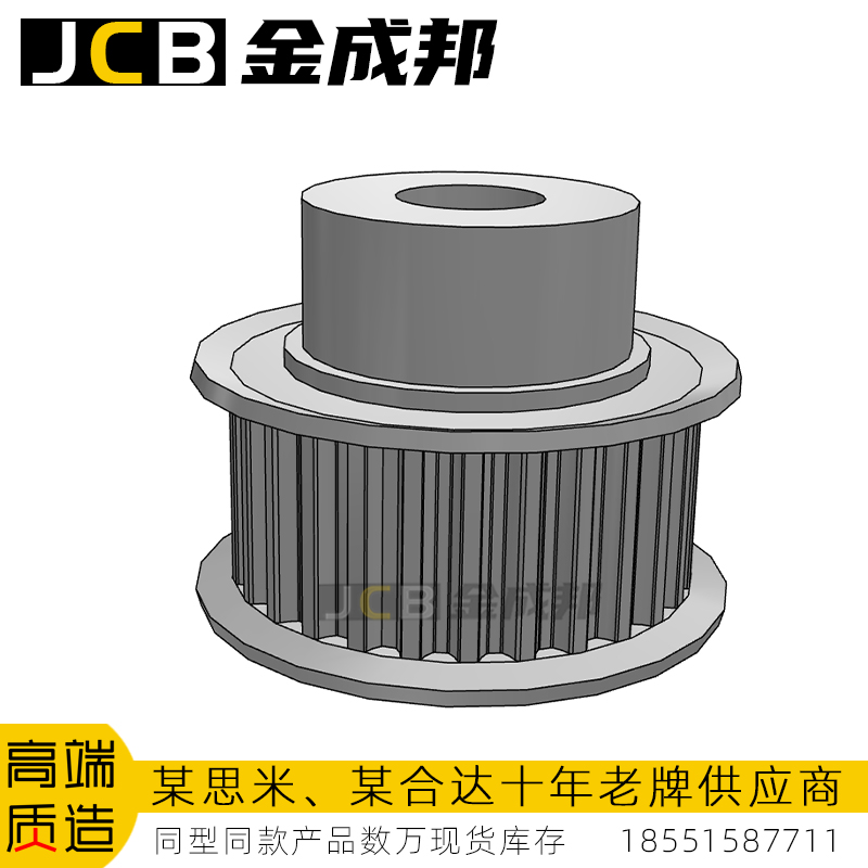 金成邦S3M同步轮同步皮带轮