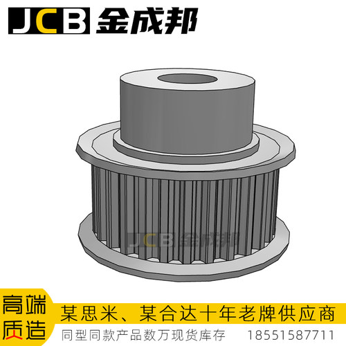金成邦S3M同步轮同步皮带轮