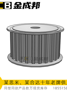 S8M同步轮米某米HTPM25S8M300-A-P12怡达EBL52-S8M300-25-A-P-d12