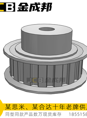 L型同步轮16齿传动皮带轮米某米16L050-B-P10怡达L050-16-B-P-d10