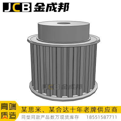 金成邦T10同步轮同步皮带轮