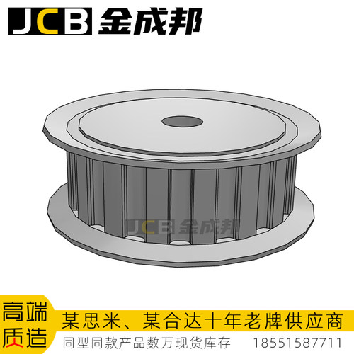 金成邦H型同步轮同步皮带轮