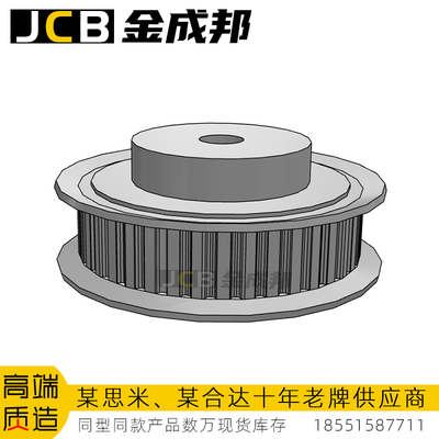 金成邦XL同步轮同步皮带轮