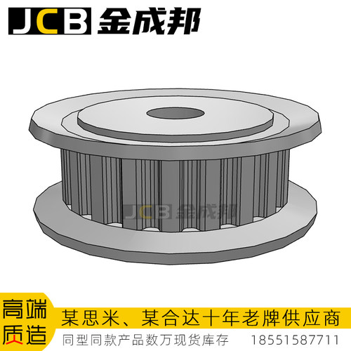 金成邦XL同步轮同步皮带轮