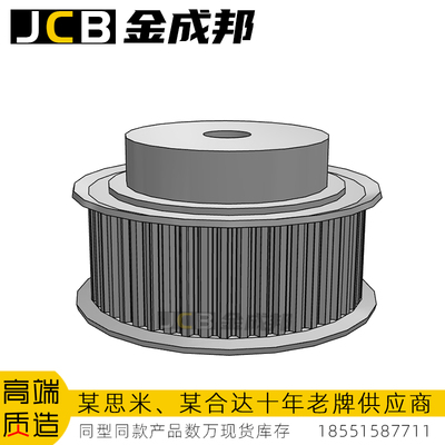 金成邦S3M同步轮同步皮带轮