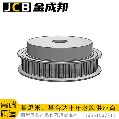 金成邦S8M同步轮同步皮带轮