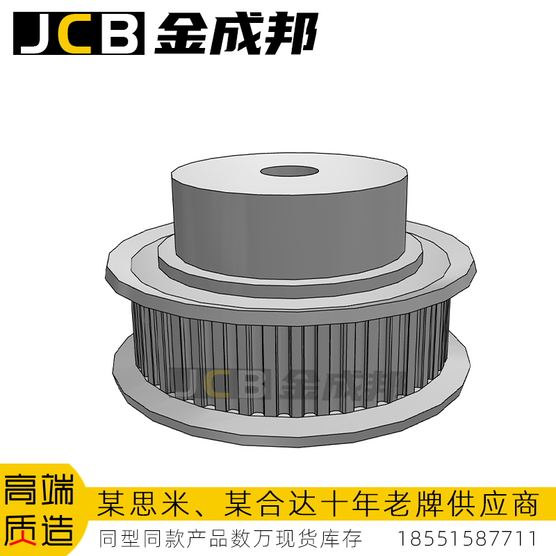 金成邦MXL同步轮同步皮带轮