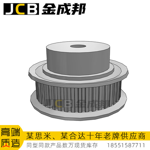 金成邦MXL同步轮同步皮带轮
