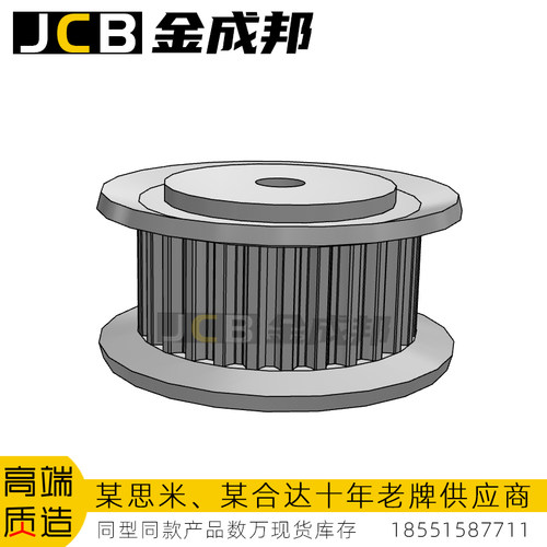 金成邦S2M同步轮同步皮带轮