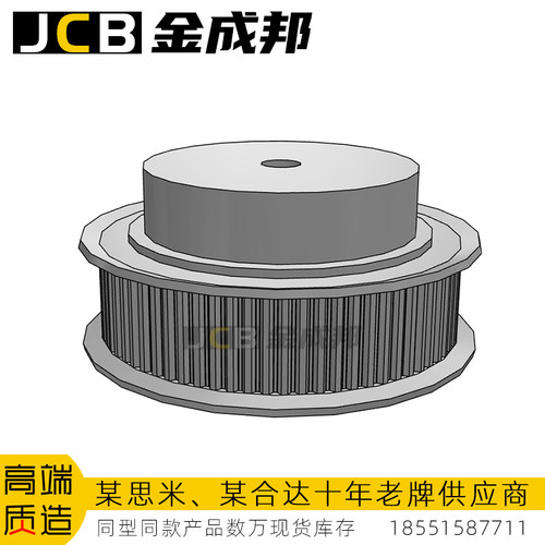 金成邦S2M同步轮同步皮带轮