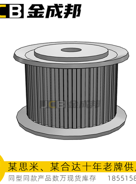 MXL同步带轮36齿皮带轮米某米6MXL050-A-H5怡 达MXL050-36-A-P-d5