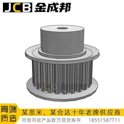 金成邦S3M同步轮同步皮带轮
