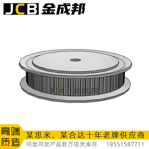 金成邦MXL同步轮同步皮带轮