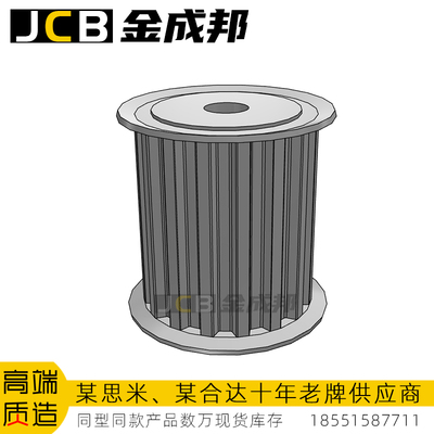 金成邦T10同步轮同步皮带轮