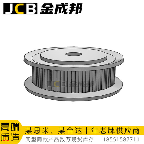 金成邦MXL同步轮同步皮带轮