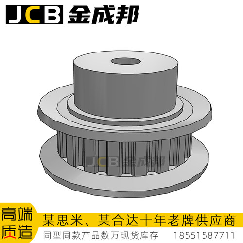 金成邦XL同步轮同步皮带轮