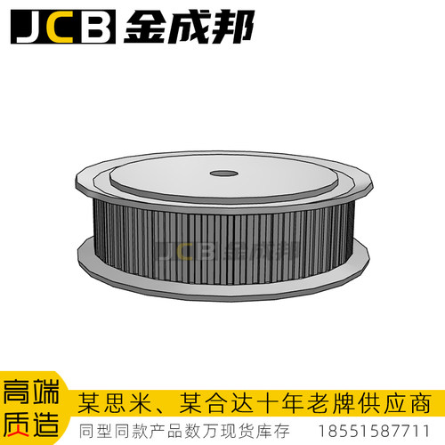 金成邦MXL同步轮同步皮带轮