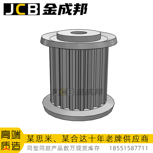 金成邦S2M同步轮同步皮带轮