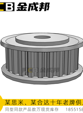 S3M同步轮24齿传动皮带米某米24S3M060-A-P5怡达S3M060-24-A-P-d5