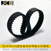 T10 同步带传动皮带HTDS3 14MXLHLXLT5 T2.5橡胶双面齿聚氨酯