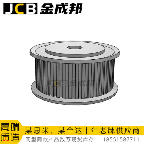 金成邦MXL同步轮同步皮带轮
