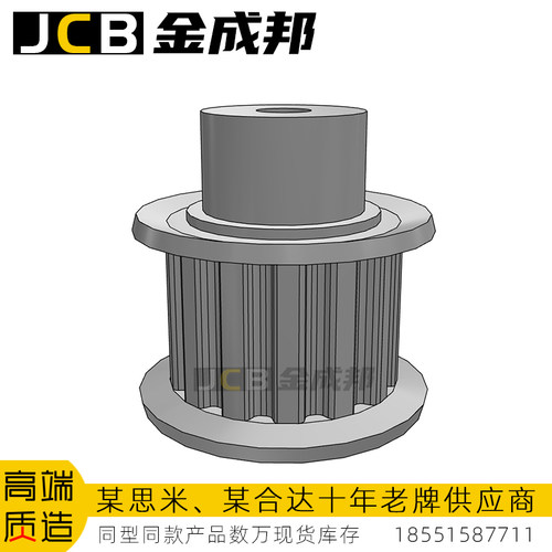 金成邦XL同步轮同步皮带轮