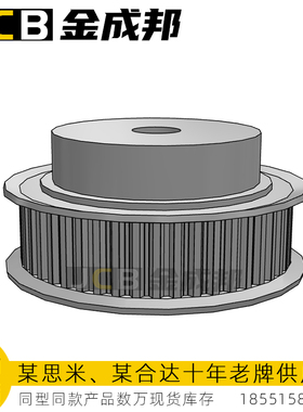 S3M同步轮皮带传动轮米某米48S3M100-B-P8怡某达S3M100-48-B-P-d8