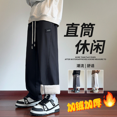 加绒裤子男秋冬季2024新款