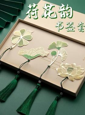 Bookmark chinese souvenir china chinese gift