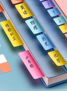 240Paste Transparent Index Tabs Sticky Notes Writable Labels