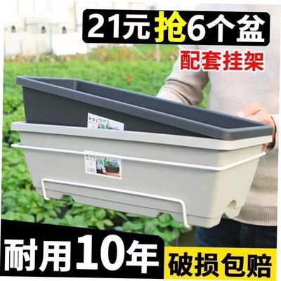 Vegetable pots flower Plant rectangular large planting box