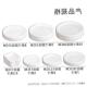 Rigid Plates Extra Disposable Super Paper Strong Party Biode