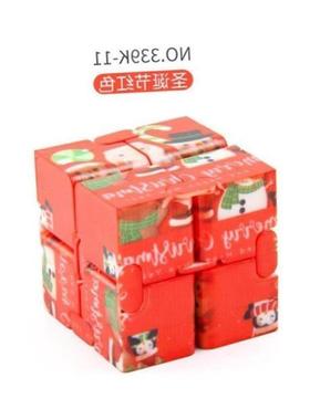 Infinity Cube Magic Square Puzzle Toys Fidget Toy Relieve