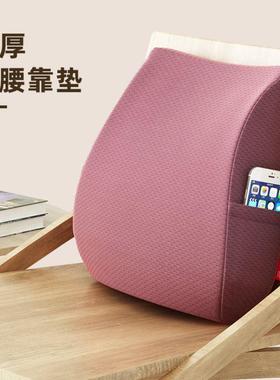 Orthopedic Memory Foam Seat Back Cushion Set Waist Support