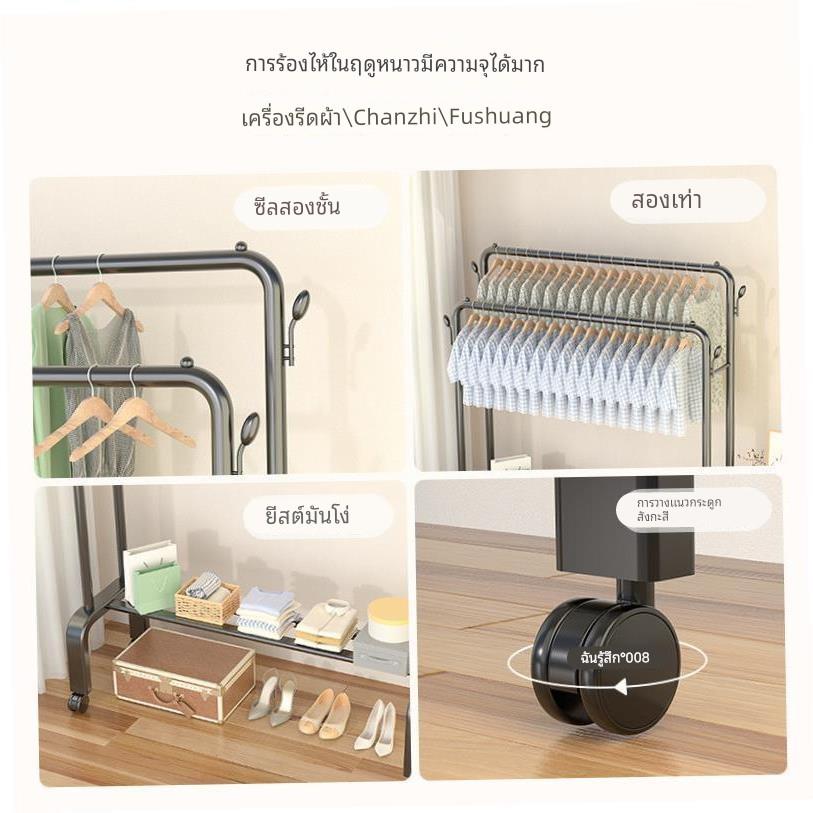 Hanging clothes rack one-pole hanger bedroom simple drying