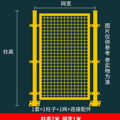 铁丝架护栏网防护栏隔离地设备网场围栏仓库快递工厂车间框隔断