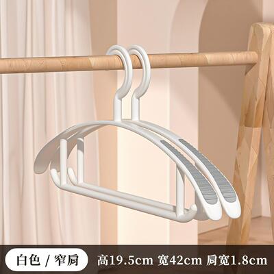 Wide Thick Non-Slip Hangers, No Trace, Home ClothesOrganizer