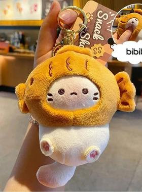 Cute Plush Snapper Head Keychain Cocoa Cat Japanese Style Sc