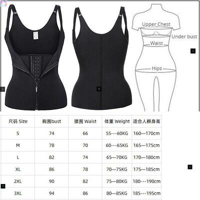 Women Body Shaper Shapewear Waist Cincher Corset Vest
